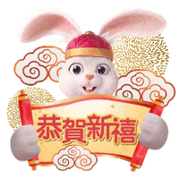 Happy New Year Bunny Sticker by hongkongtourismboard