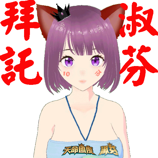 fantasyplus giphyupload 可愛 加油 謝謝 Sticker