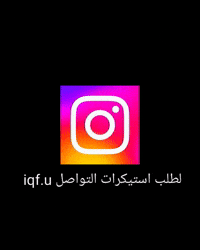 Imam Ali GIF