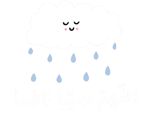 Rainy Day Rain Sticker