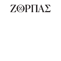 Christmas Yparxei Sticker by Zorbas Bakeries