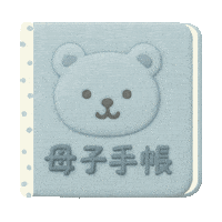 Yuconinpu Sticker by fuwakuma.yuco