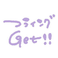 Get Sticker