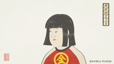 Segawa37 giphyupload japan ukiyoe segawa37 GIF