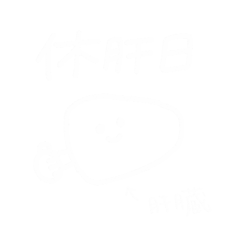 酒 Sticker