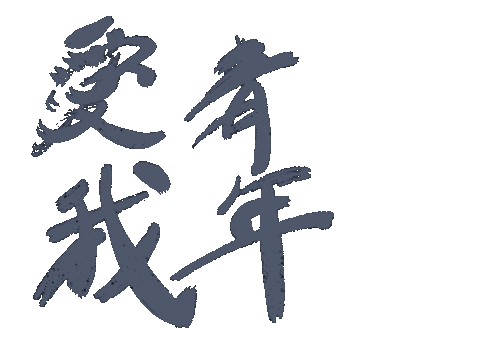 Blia Sticker