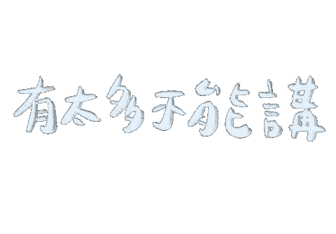 Run Sticker