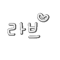 권블리2 Sticker