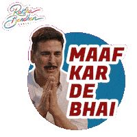 Sorry Raksha Bandhan Sticker by Zee Studios