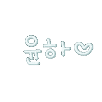 꿀단지뚜기 Sticker