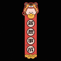 myhaidilaohotpot hot pot haidilao myhdl xiaohai GIF