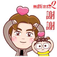 Happy Fun Sticker by Bear Boss Buddies