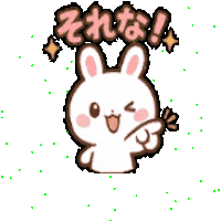 koshimizukazuma うさぎ それな Sticker