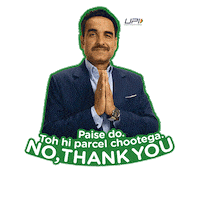 No Thank You Sticker by UPIChalega