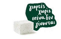 Love You Christmas Sticker by GregorysGr