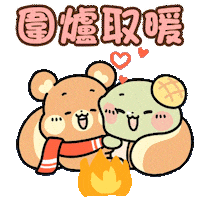 Merry Christmas Sticker