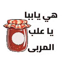 Sudan Aji Sticker