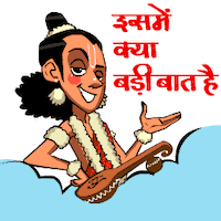 Stickers India Sticker by Afternoon films