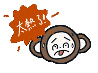 Monkey 猴子 Sticker