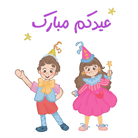 Eid Party Hats Sticker