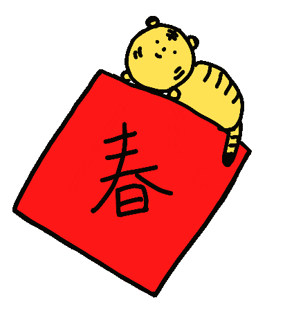 New Year Spring Sticker