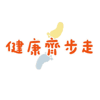 Walking Sticker
