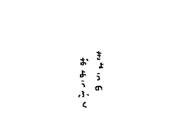 fashion look Sticker