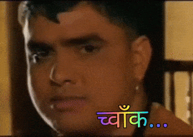 Geekdnepali GIF