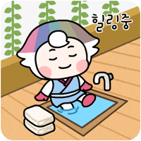 Rest Healing GIF by ddmkorea