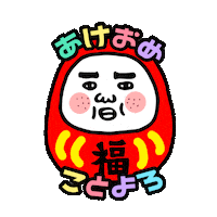 Happynewyear Sticker