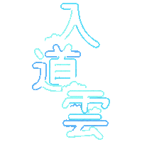 Time Health Sticker