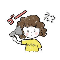 Curly Hair Sticker by Curly Me