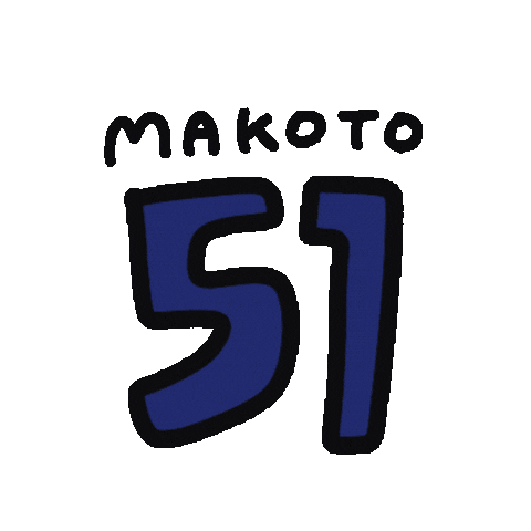 51 Sticker