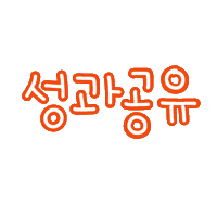 최이사 Sticker