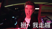 leehom wang love GIF