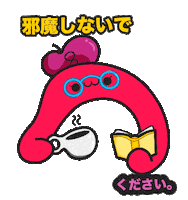 カフェ 笑 Sticker by Ocho Friends