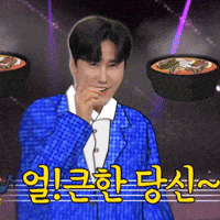 신동곤 GIF