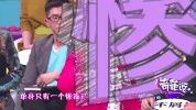 qi pa shuo GIF