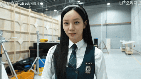 Heart Actress GIF