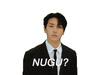 Nugu Sticker by KINO