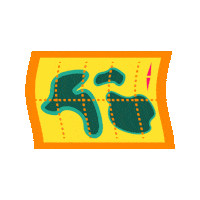 Typography Gotitonzappos Sticker by Zappos