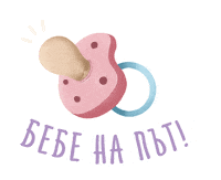 Pregnancy Contractions Sticker by FEIA