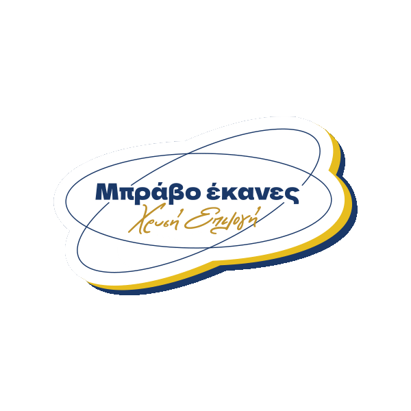 Melissa_kikizas bravo pasta melissa makaronia Sticker