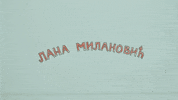 SAFVranje animation red drawing egg GIF