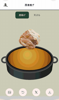 Deep Fried Twitch GIF