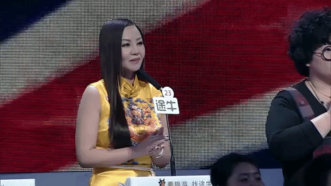 fei cheng wu rao dating show GIF