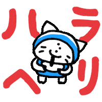 ごはん Sticker by mmhn