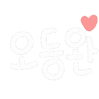 육아Day Sticker