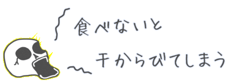魚 ご飯 Sticker