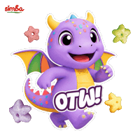 Draco Sticker by Simba Cereal